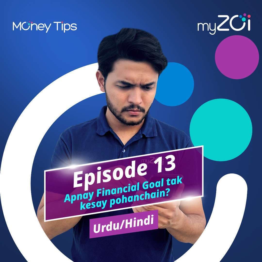 Apnay Financial Goal tak kesay pohanchain?