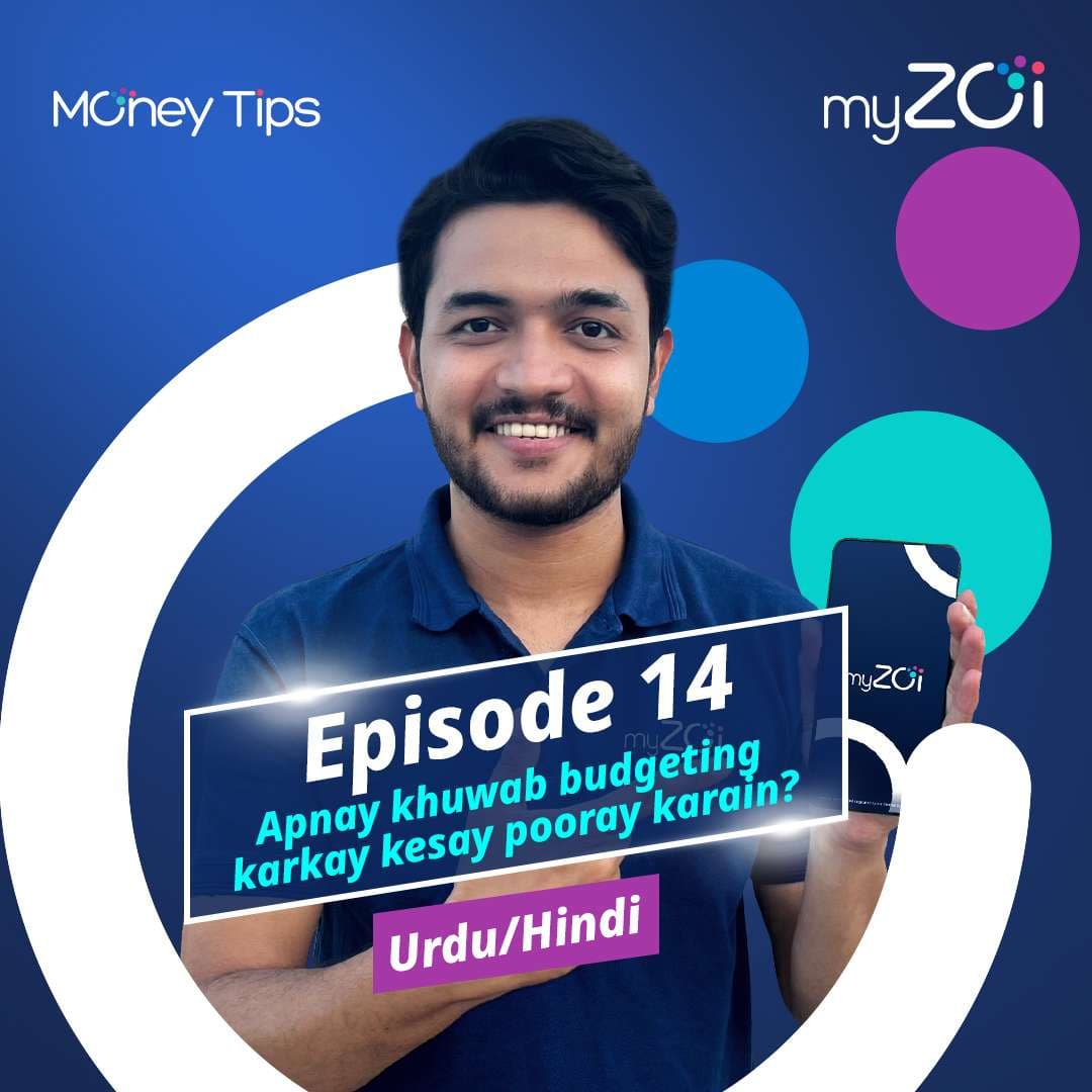 Apnay khuwab budgeting karke kesay pooray karain?